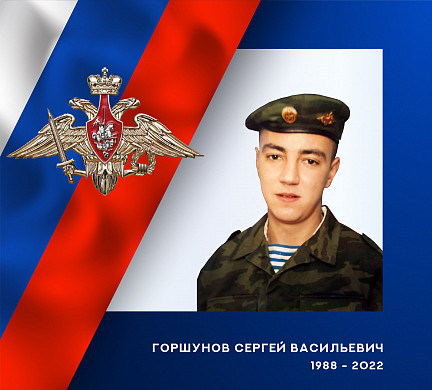  В ходе спецоперации погиб старший разведчик-оператор, уроженец Ивановской области 